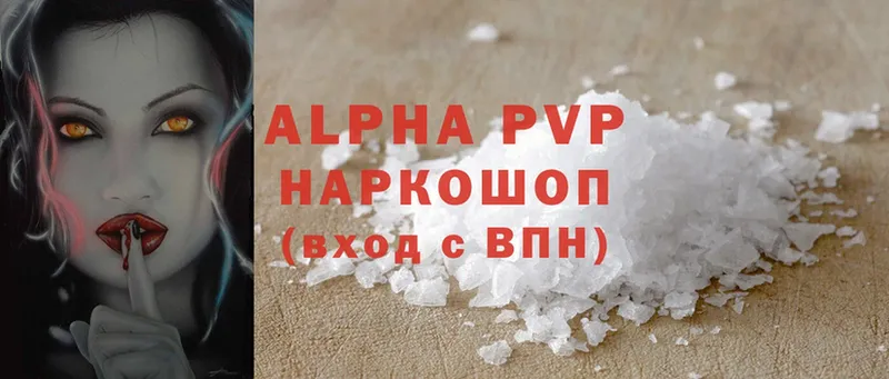 Alpha PVP мука  Остров 